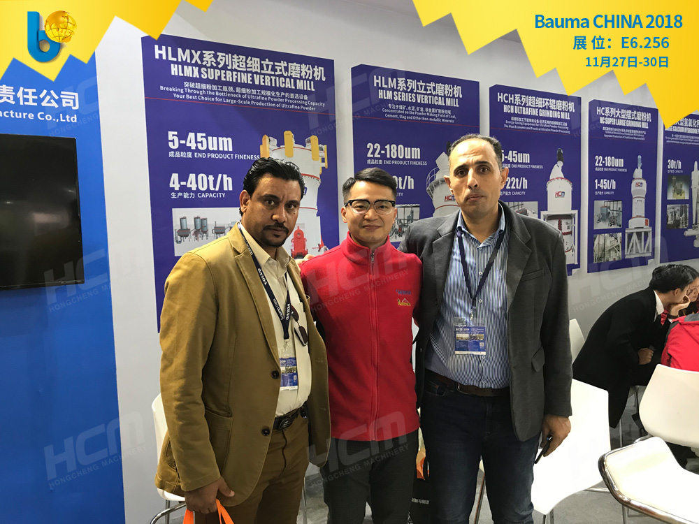 聚焦Bauma CHINA 2018（上海寶馬展），桂林鴻程閃亮登場！