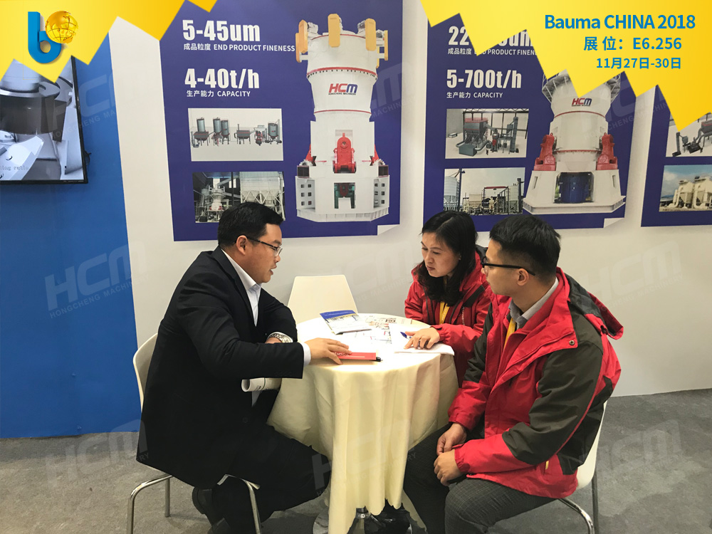 聚焦Bauma CHINA 2018（上海寶馬展），桂林鴻程閃亮登場！